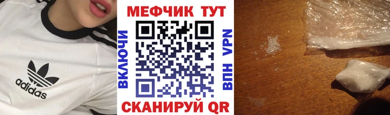 Наркошоп Усть-Катав A-PVP МЕФ КОКАИН ГАШ Codein Бошки Шишки МЕТАМФЕТАМИН