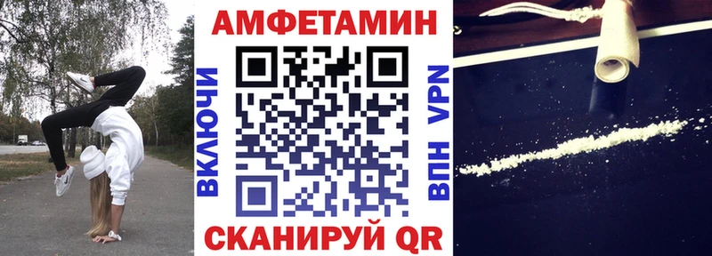 где купить наркотик  Усть-Катав  АМФ Розовый 