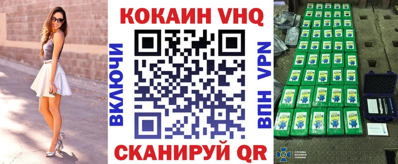 Кокаин Перу  закладки  Усть-Катав 