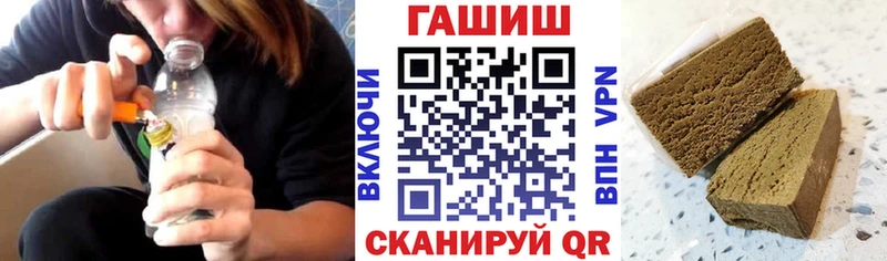 наркотики  гидра ССЫЛКА  ГАШ хэш  Усть-Катав 