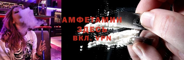 стаф Балахна
