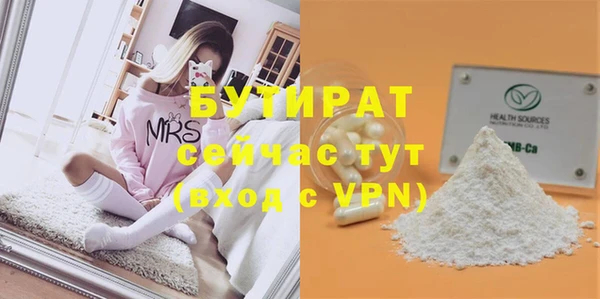 стаф Балахна