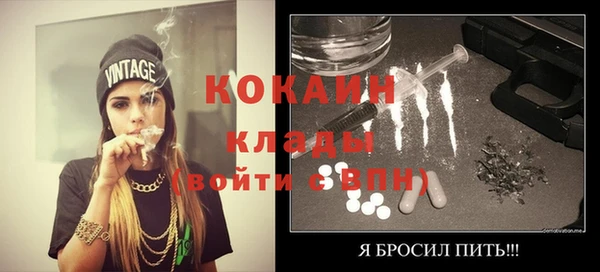 прущий лед Балабаново