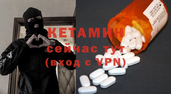 герыч Рославль
