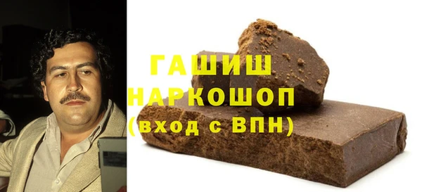 стаф Балахна