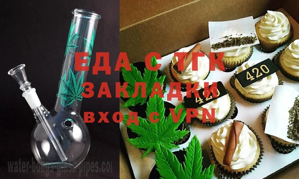 spice Баксан