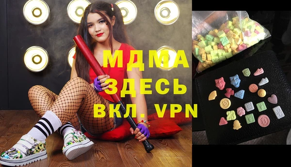 прущий лед Балабаново