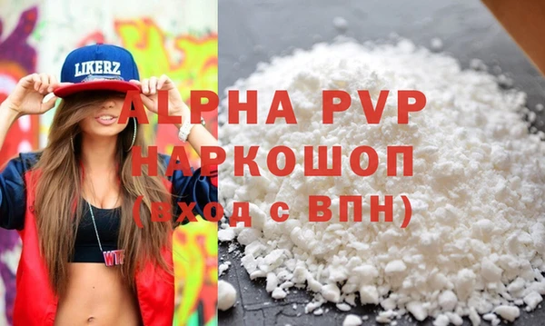 spice Баксан