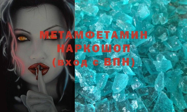 прущий лед Балабаново