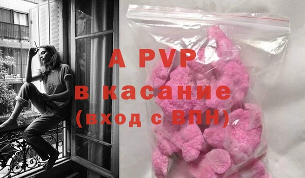 прущий лед Балабаново