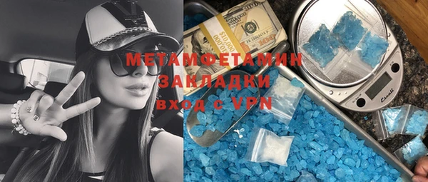 spice Баксан