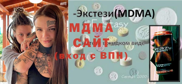 стаф Балахна