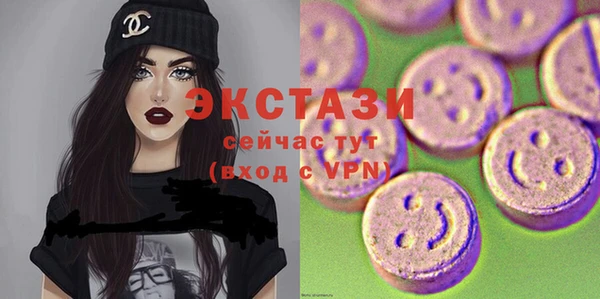стаф Балахна