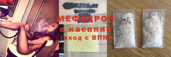 прущий лед Балабаново