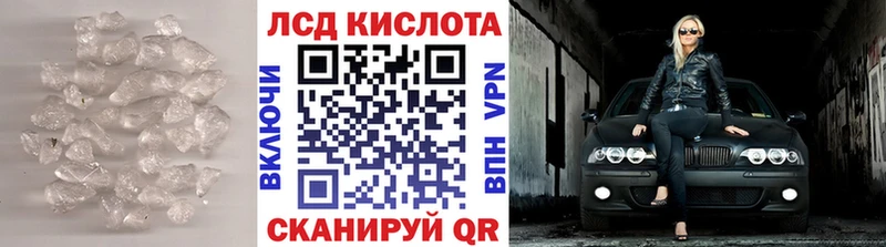LSD-25 экстази ecstasy  Усть-Катав 