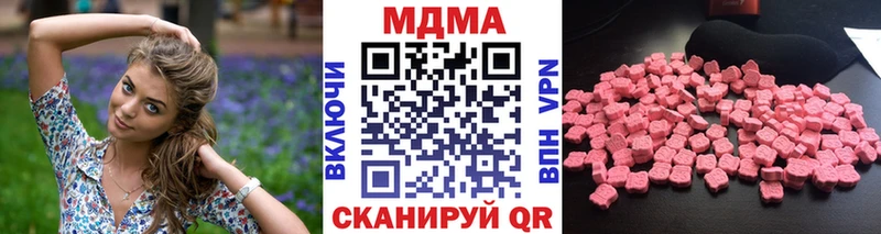 МДМА молли  купить наркотик  Усть-Катав 