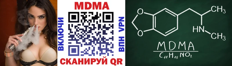 MDMA VHQ Усть-Катав
