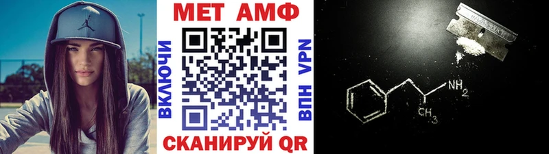 МЕГА маркетплейс  Усть-Катав  МЕТАМФЕТАМИН витя 