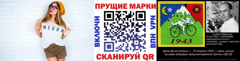 хочу   Усть-Катав  Марки 25I-NBOMe 1500мкг 